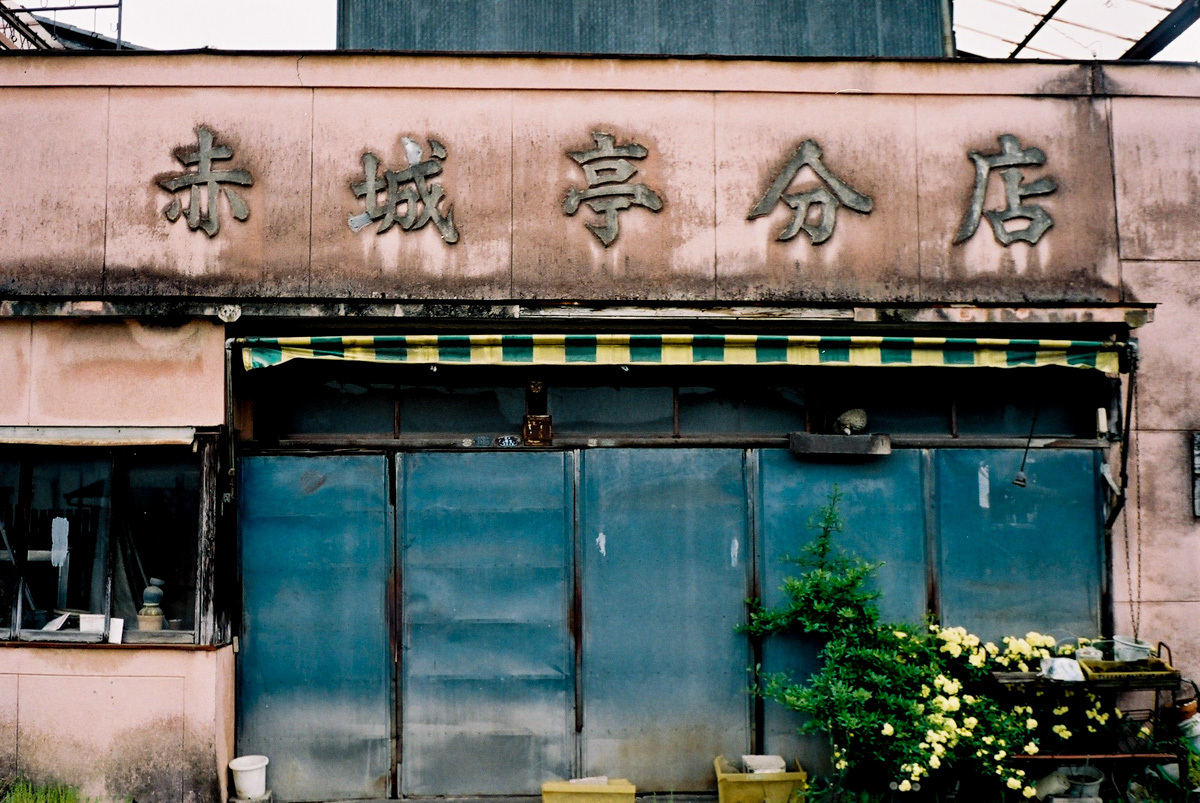 c0084666_11254034.jpg