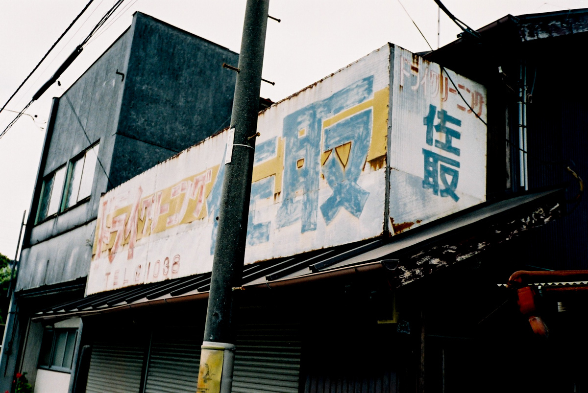 c0084666_17232269.jpg