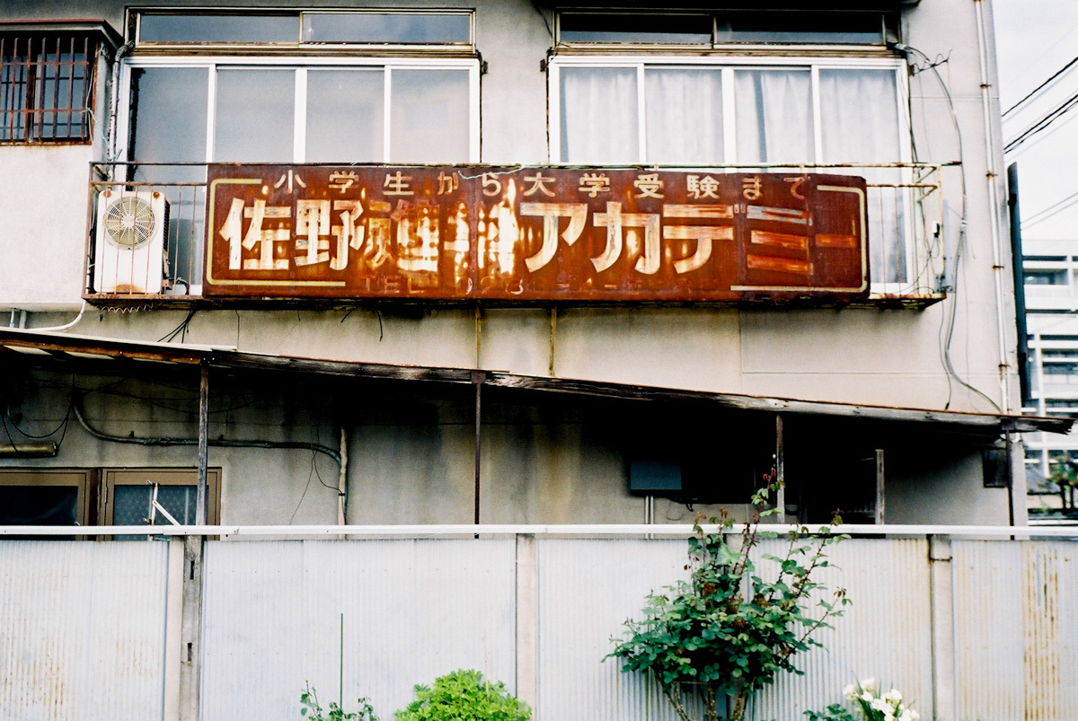 c0084666_17232297.jpg