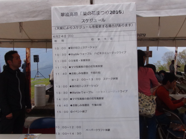 f0231709_14384485.jpg