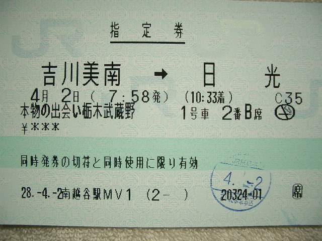 b0283432_21461042.jpg