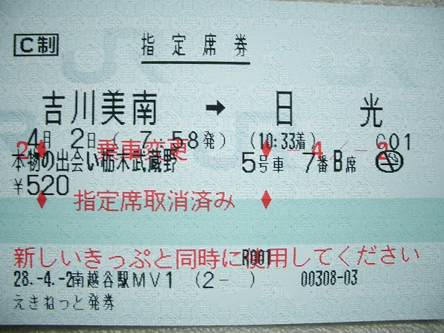 b0283432_2147796.jpg
