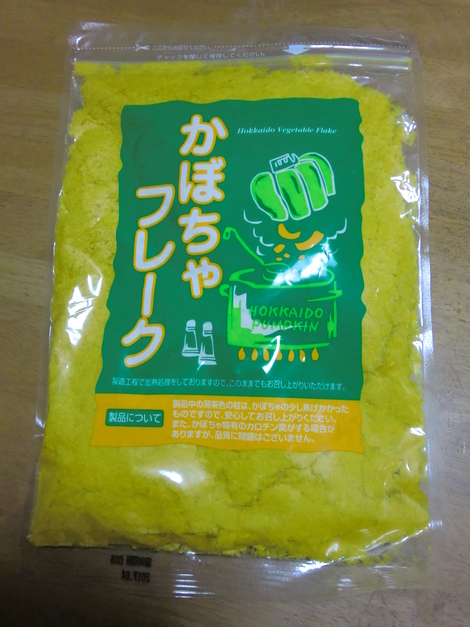 c0236632_8383660.jpg
