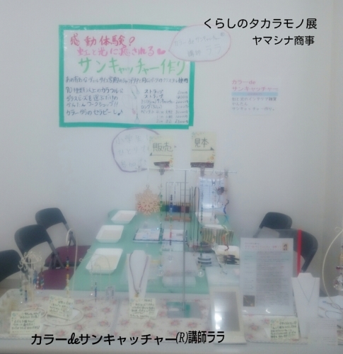 c0335540_14421782.jpg