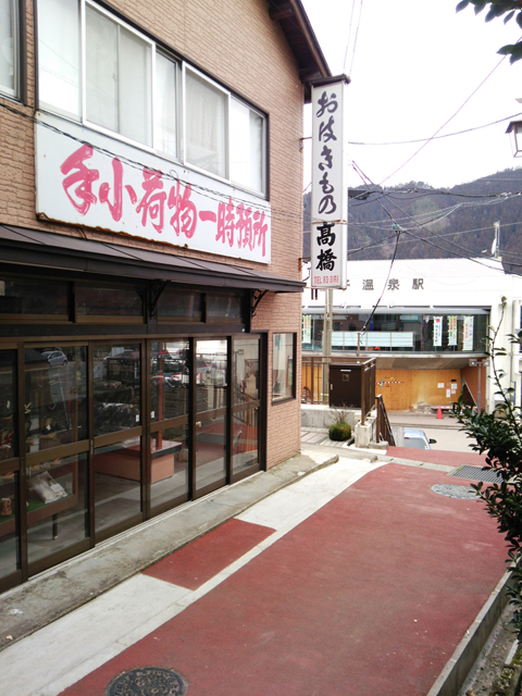 f0321847_18285076.jpg