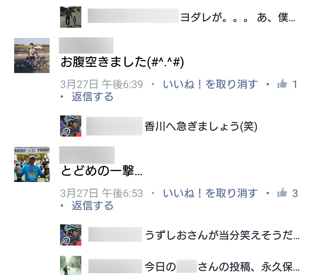b0299252_00523425.png