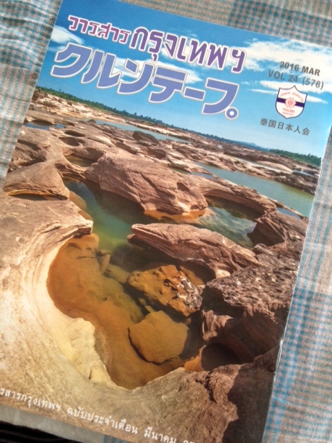 c0327061_07483753.jpeg