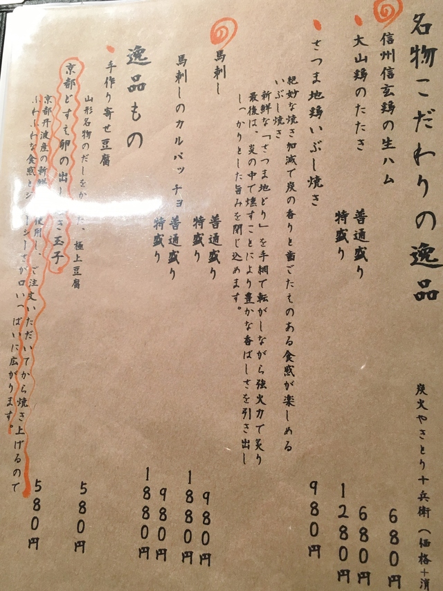 e0130381_1021195.jpg