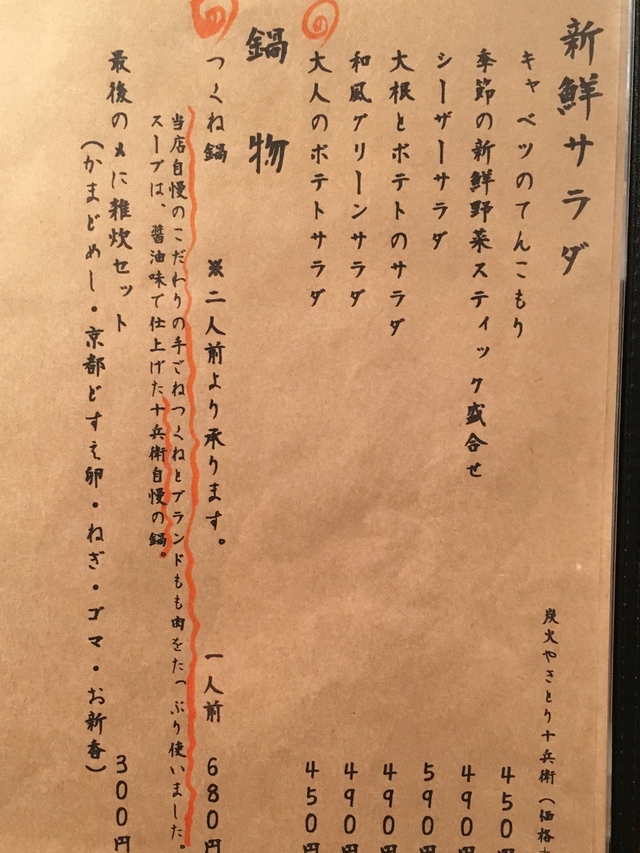 e0130381_1024086.jpg