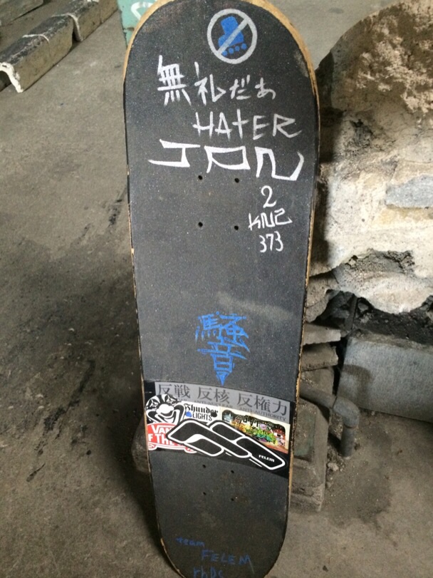 e0313723_1718794.jpg