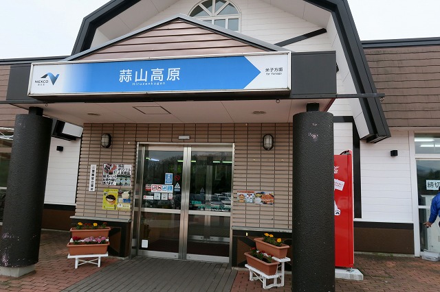 a0242438_19431518.jpg