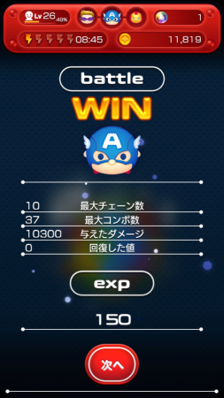 e0142205_20113292.png