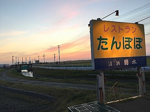 b0091423_19240769.jpg