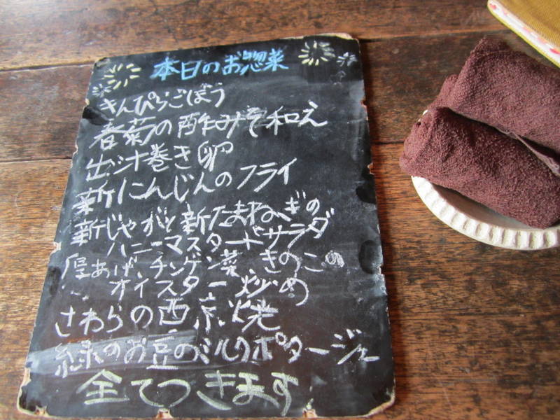 d0264176_19545188.jpg