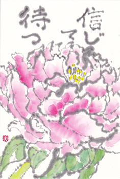 a0030594_22552537.gif