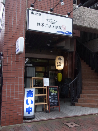 f0229399_00301356.jpg