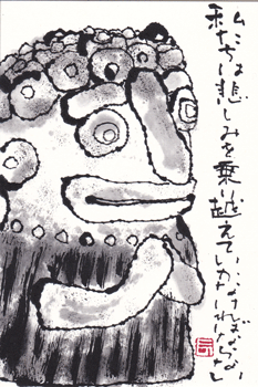 a0030594_23551968.gif