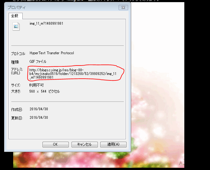 b0133752_2344299.png