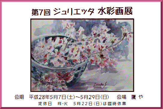 f0230888_10341146.gif