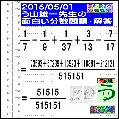 a0043204_23181310.gif