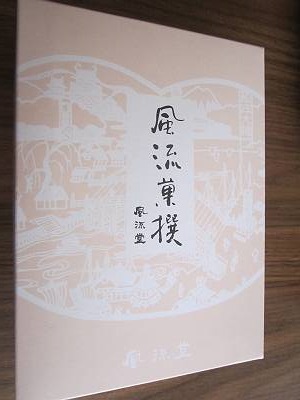d0065324_16552051.jpg