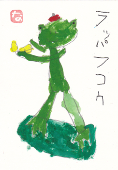 a0030594_21435212.gif