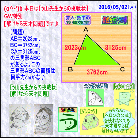 a0043204_452736.gif