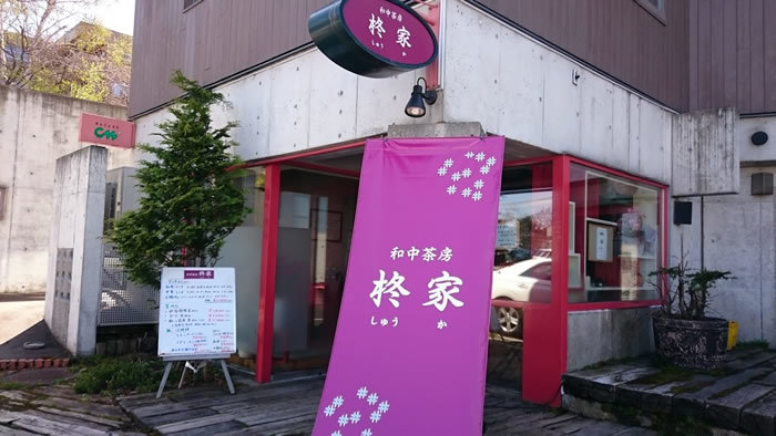 e0126914_21085172.jpg