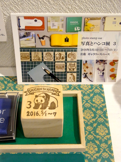f0114517_2015065.jpg