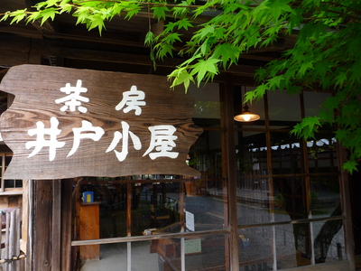 e0135219_17422219.jpg