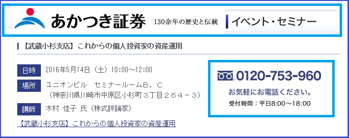 f0073848_1014518.png