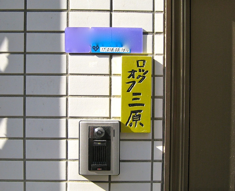 b0057679_93578.jpg