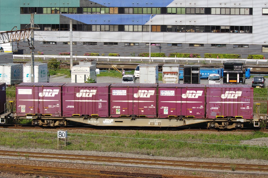 f0203926_23395310.jpg