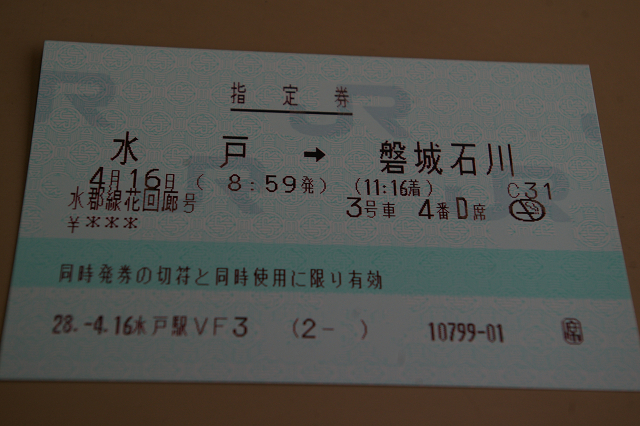 b0283432_2052552.jpg