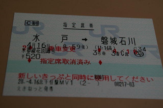 b0283432_2054990.jpg