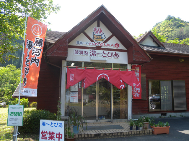 e0272335_15534378.jpg