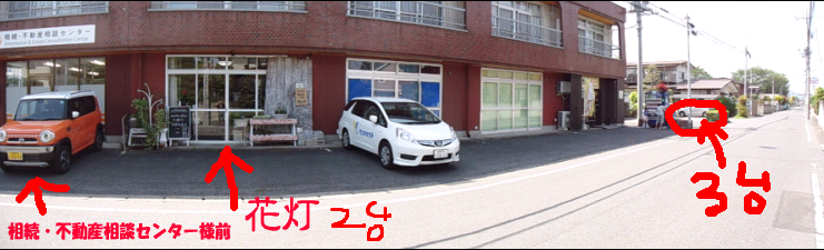 f0041850_19103022.png