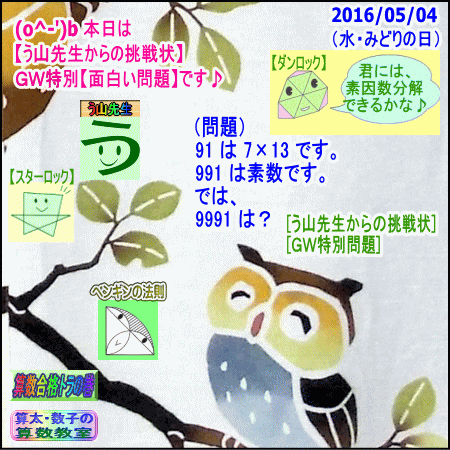 a0043204_19112994.gif