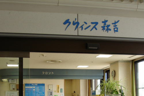 a0338635_462246.jpg