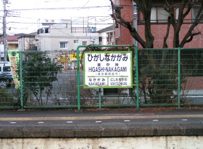 c0112172_1421855.jpg