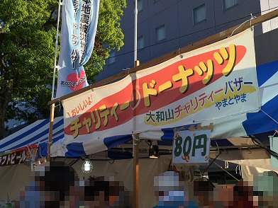 c0014187_2032417.jpg