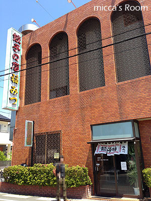 b0245038_11033659.jpg