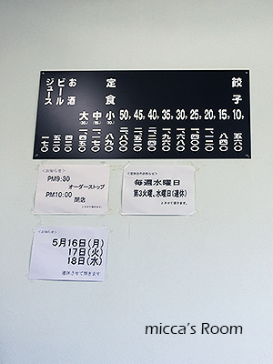 b0245038_11033668.jpg