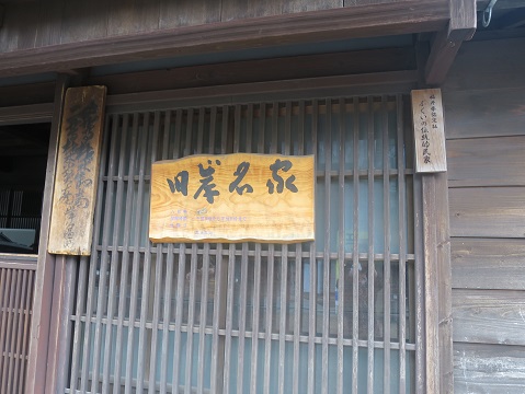 f0202151_1772819.jpg
