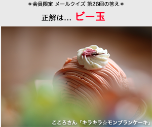 a0037322_21533289.png
