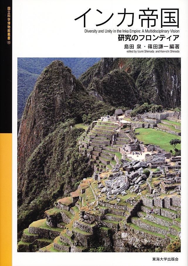c0354361_11262337.jpg