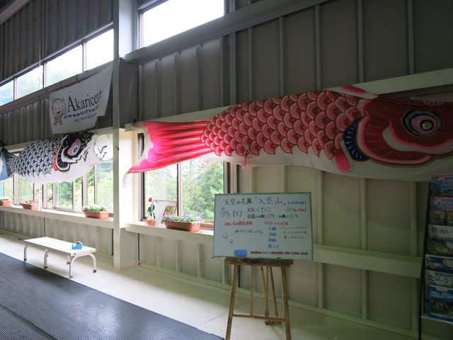 b0144174_21422245.jpg