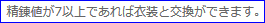 d0330183_1685773.png