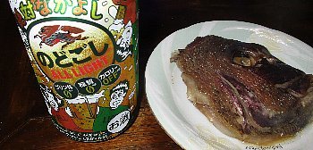 f0003283_07512941.jpg