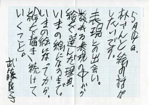 f0307792_19580601.jpg